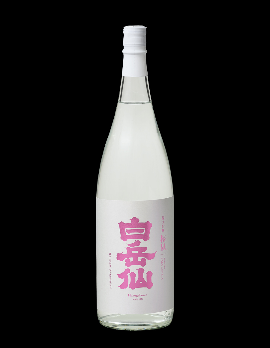 純米吟醸<br>桜鼠 生酒