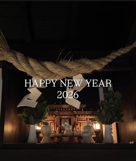 HAPPY NEW YEAR<br>2026